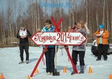 Фото - Пивная лыжная гонка 2014 в Демино, Рыбинск