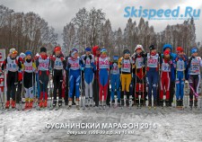 Фото - Сусанинский лыжный марафон 2014, обои для рабочего стола