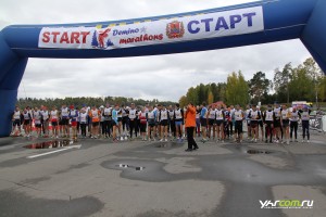 Приглашаем всех на Деминский беговой полумарафон