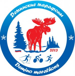 Логотип Кубка Демиских марафонов