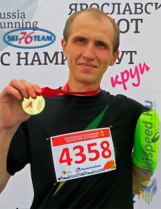 Новиков Андрей спортсмен СК SKI 76 TEAM г. Ярославль. Фото