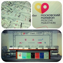 Московский марафон 2013