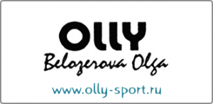 Фото - Логотип Olly, спортивная одежда