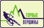 Логотип Горные вершины