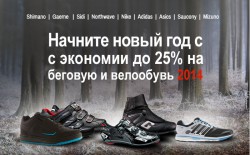 Скидки на chainreactioncyclesmail.com