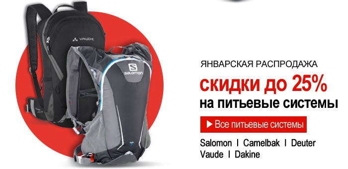 Скидки на chainreactioncyclesmail.com