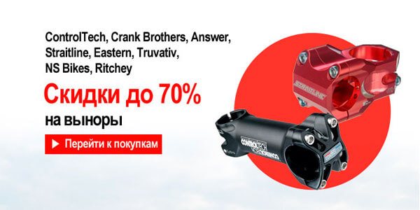 Скидки на chainreactioncyclesmail.com