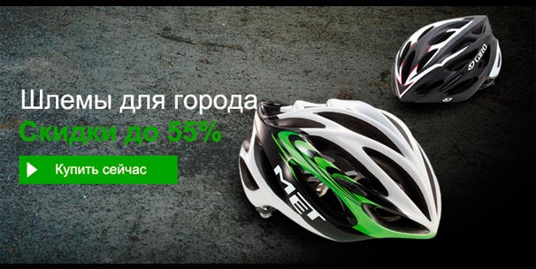 Скидки на chainreactioncyclesmail.com