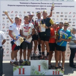 Чемпионат России по лыжероллерам 2014, СОЧИ