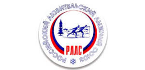 Логотип Российского любительского лыжного союза
