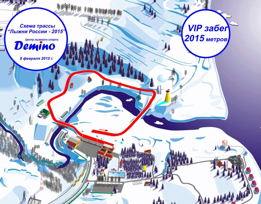 Схема дистанции Лыжни России 2015 на VIP-забег