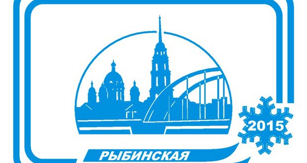 Рыбинская лыжня - 2015, Лого