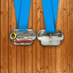 Фото - Медаль на 10 км. Переславского полумарафона 2015