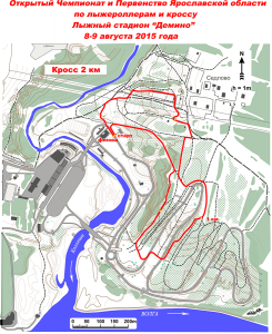 Схема дистанции для бега на 2 км. на Чемпионате Ярославской области по лыжероллерам и кроссу 2015