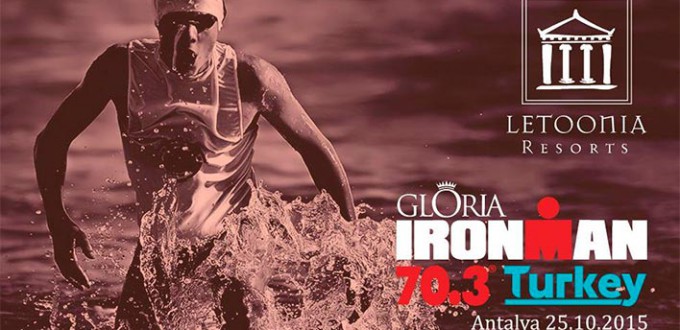 Афиша - Триатлон Ironman 70.3 2015 в Турция