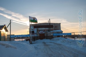 Фото - Лыжная база Гузыцыно, Любимского муниципального района