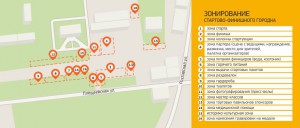 Карта-схема - Стартово-финишный городок Переславского марафона 2016