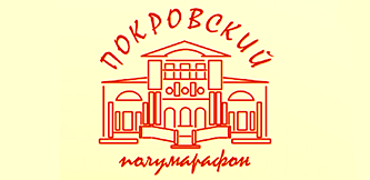 Фото лого - Покровский полумарафон 2016