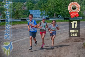 Фото юных спортсменов на соревновании - Толбухинский пробег 2017