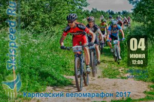 Фото кросс-кантри велогонки - Карповский веломарафон 2017