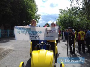 Веломобиль желтого цвета - Велофестиваль Угличская верста 2017