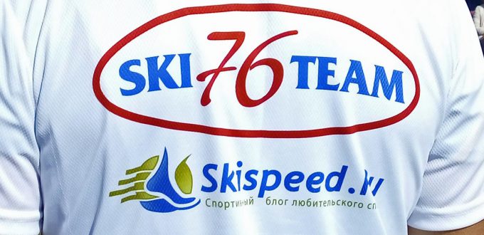 Фото ярославского спортсмена Николай Качалова - Футболка с логотипом SKI 76 TEAM и Skispeed.Ru