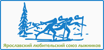 Фото логотипа - Ярославский любительский союз лыжников