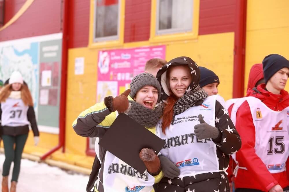 Фото на лыжной гонке - Волонтёры на Дёминском лыжном марафоне