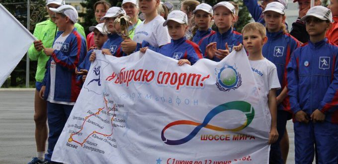 Построение участников пробега в Рыбинске - Дети против наркотиков - Я выбираю спорт!
