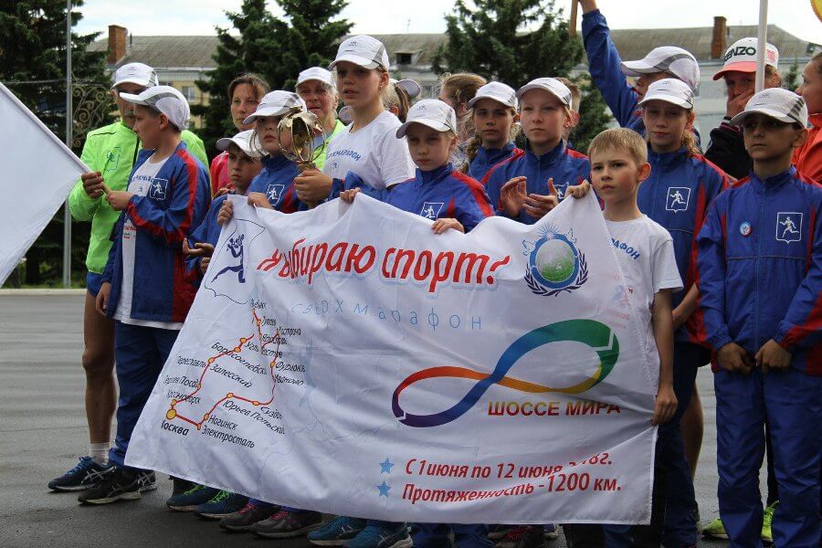 Построение участников пробега в Рыбинске - Дети против наркотиков - Я выбираю спорт!