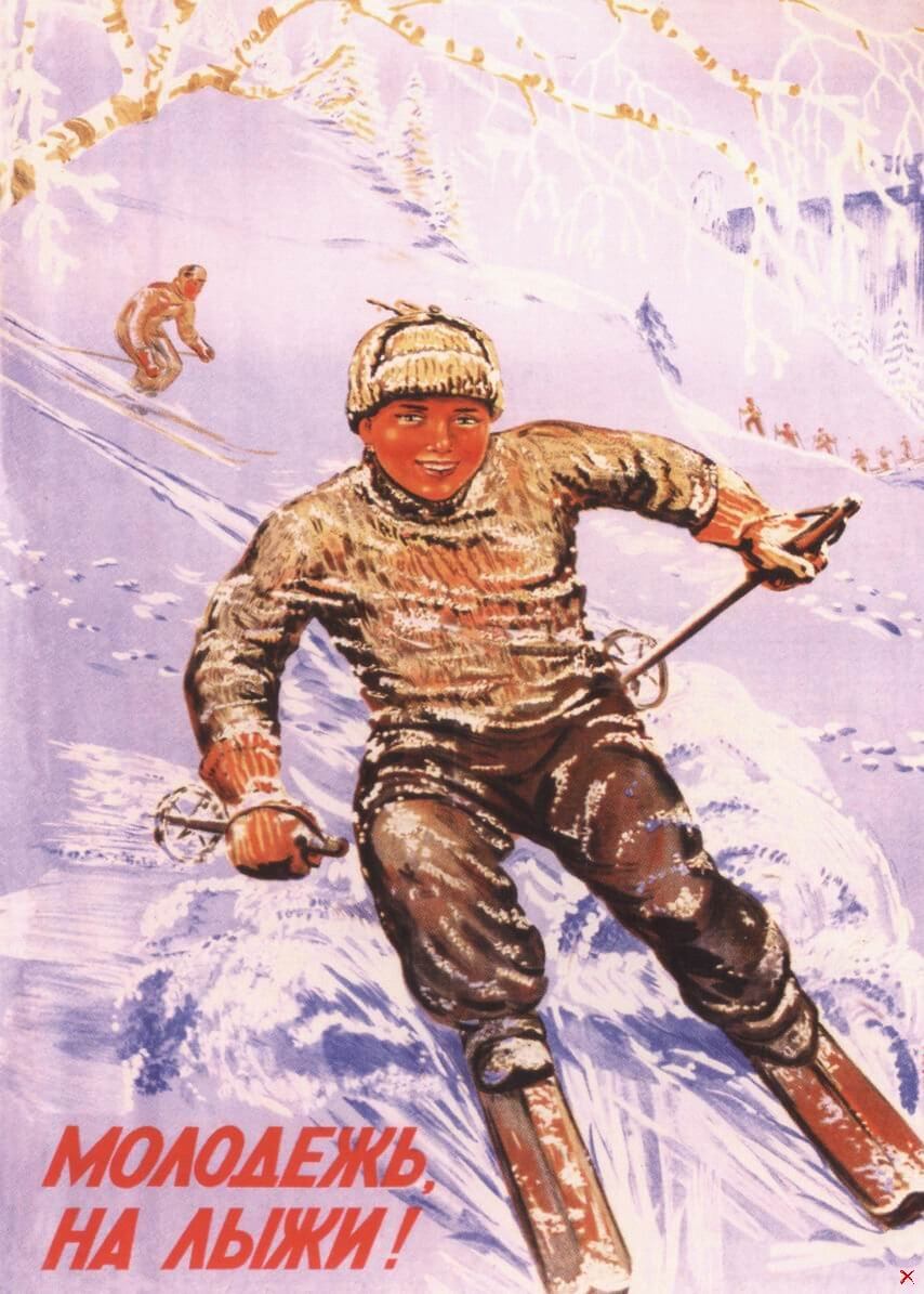Фото лыжника - Молодёжь, на лыжи. Плакаты СССР
