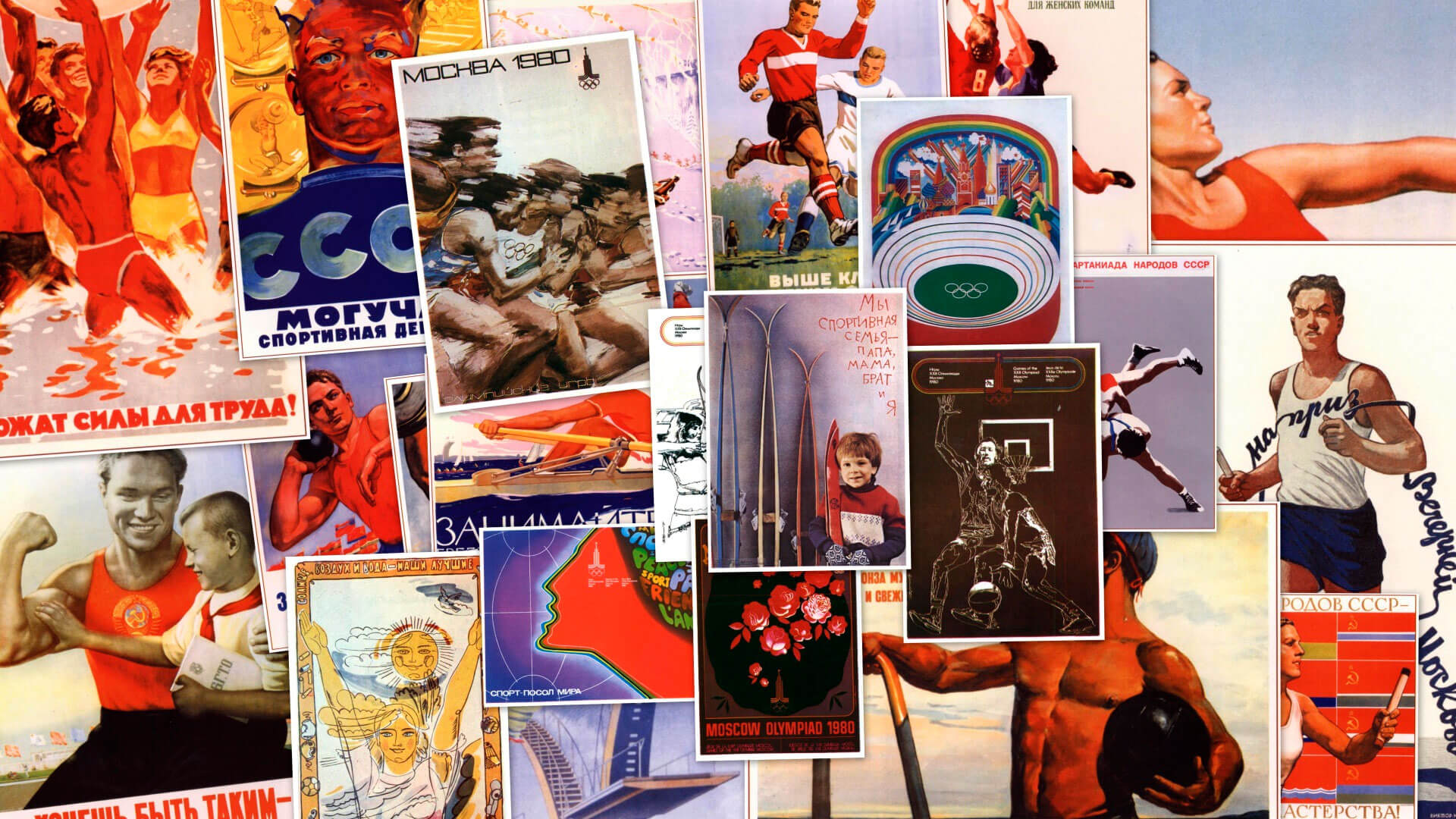 Фото коллаж - Занимайтесь спортом. Плакаты СССР