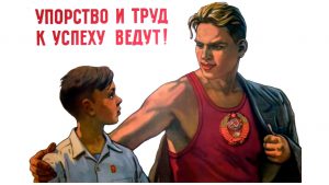 Фото спортсмена с ребёнком - Занимайтесь спортом. Плакаты СССР