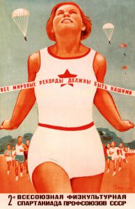 Фото спортсменки на бегу - Занимайтесь спортом. Плакаты СССР