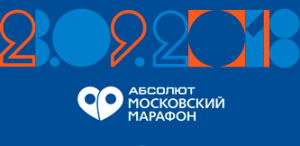 Фото. Картинка - Логотип. Московский марафон 2018
