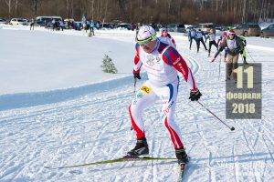 Владимирцев Сергей спортсмен СК Ski 76 Team г. Ярославль. Фото