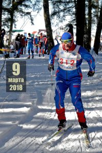 Владимирцев Сергей спортсмен СК Ski 76 Team г. Ярославль. Фото