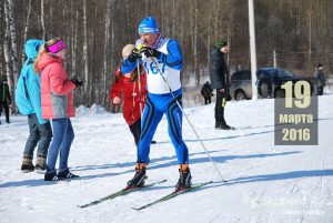 Владимирцев Сергей спортсмен СК Ski 76 Team г. Ярославль. Фото