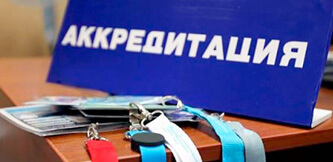 Фото таблички на столе с бейджами - Открыта аккредитация для СМИ на Дёминский марафон 2019