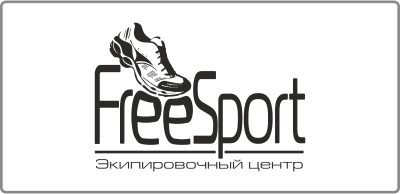 Свободный спорт (FreeSport). Логотип спортивного магазина