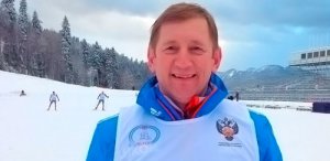 Юрий Каминский. Тренер по лыжным гонкам. Россия