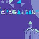 Переславский полумарафон 2023. Афиша бегового соревнования