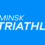 Минский триатлон. Логотип