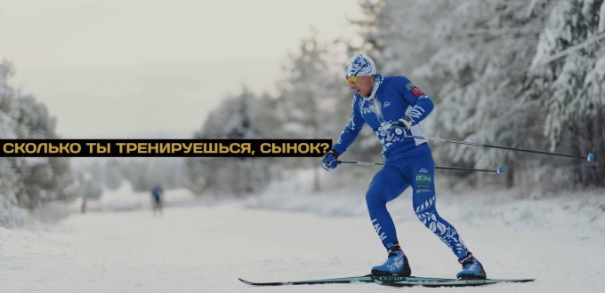 Лыжник Алексей Шемякин. Последний Помор - 1 часть фильма