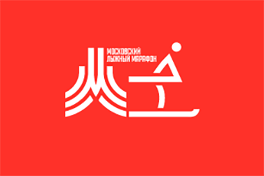 Московский лыжный марафон - Логотип спортивного мероприятия