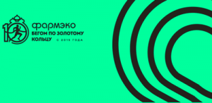 Переславский полумарафон 2024 - Афиша-анонс