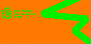 Угличский полумарафон 2024 «Волжский берег». Афиша