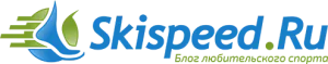 Официальный логотип сайта Skispeed.Ru (Скиспид)