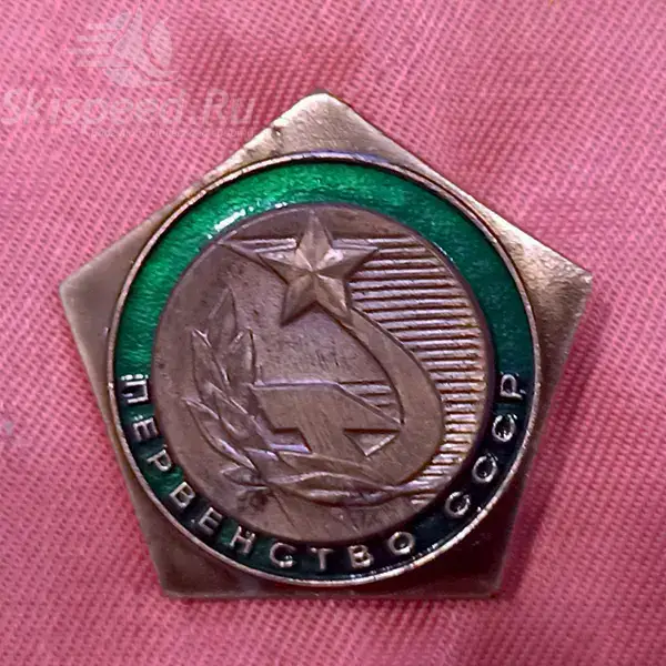 Знак Первенство СССР на морских ялах (зеленый)