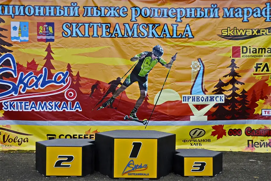 Афиша лыжероллерных стартов SKITEAMSKALA 2025